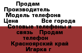 Продам iphone 4 › Производитель ­ Iphone4 › Модель телефона ­ 4 › Цена ­ 4 000 - Все города Сотовые телефоны и связь » Продам телефон   . Красноярский край,Игарка г.